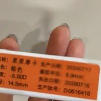 实瞳seed拉芙芮美瞳，半年抛彩色隐形，大小直径超自然！