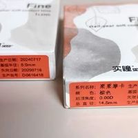 宝子们，美瞳控必备的实瞳seed拉芙芮来啦！