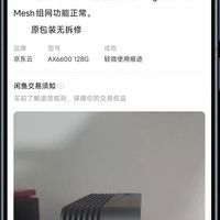 千元旗舰路由，如今180元，刷机以后直接替代软路由，还能赚外快