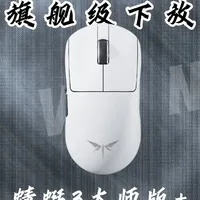 VGN蜻蜓F3大师版评测:299元价位的旗舰级配置