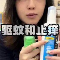 夏季母婴驱蚊与止痒产品选购指南