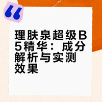 熬夜黄脸婆逆袭就靠这瓶精华了