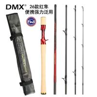 DMX红隼路亚竿｜打工人的钓鱼自由被它承包了✨