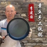 章丘铁锅哪个牌子最正宗?章丘铁锅十大名牌排名,烟火滋味正宗铁锅