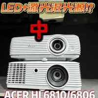 Acer 6810激光LED混合光源投影机评测：画质、模式与彩虹效应分析