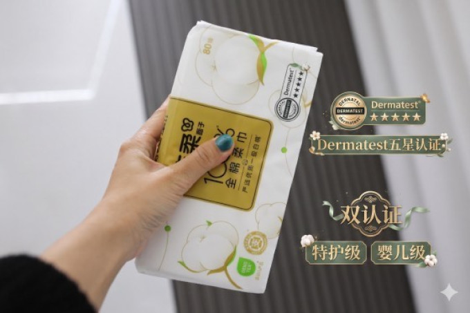 洁柔棉柔巾