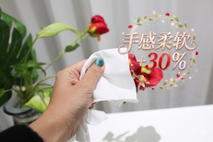 洁柔棉柔巾