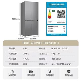 懒人本命冰箱✨海尔统帅悦己 480L，躺平也能鲜气满满
