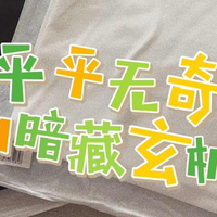 🔥这件VBREX六防T恤，真的能“防一切”？我实测后惊呆了！