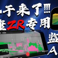 尼康ZR专用监视APP终于来了，手机就可以做监视器！
