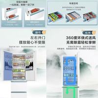 租房党封神！海尔太白 310L 白月光冰箱✨颜值省电双在线