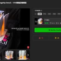 完全不会建模的人，只靠下载他人模型玩 3D 打印，能走多远？