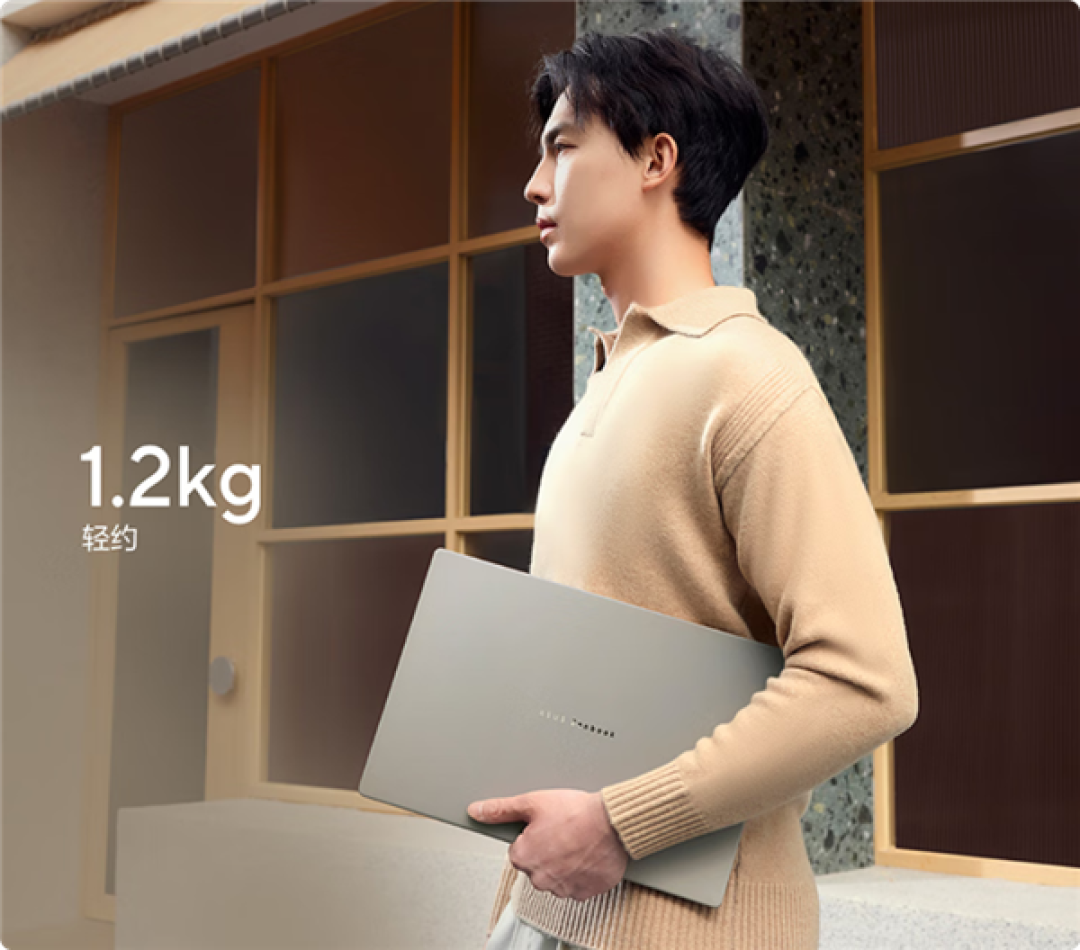 华硕灵耀16 Air骁龙版:1.2kg高科技陶瓷铝机身 职场精英的全能生产力本