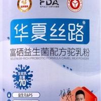 深度测评当前市面五款热门驼奶粉,告诉你哪个牌子值得买