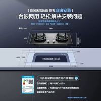 谁懂啊！有了海尔小红花 Q2BEA 燃气灶，下厨幸福感直接爆棚🔥