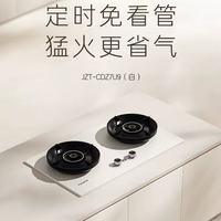 厨房颜值 + 猛火双封神✨卡萨帝揽光灶太绝了