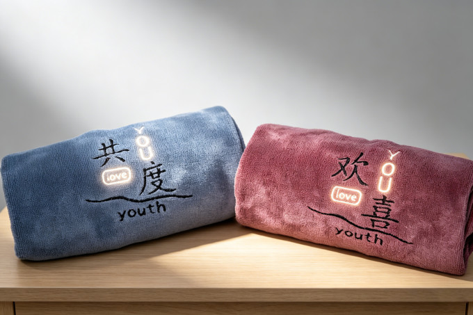 尚品源毛巾