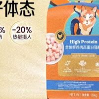 胖猫逆袭记！素力高低脂高蛋白猫粮，躺瘦不挨饿