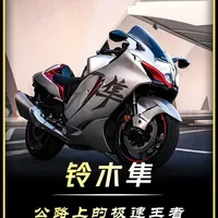 初代铃木隼：全球首款突破300km/h的量产摩托传奇