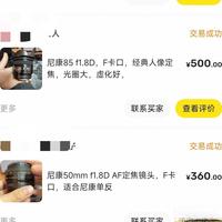 你如何看待铭匠光学新品50mm F1.8镜头？