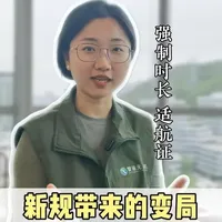 无人机新规解读：执照考取周期延长，行业监管趋严