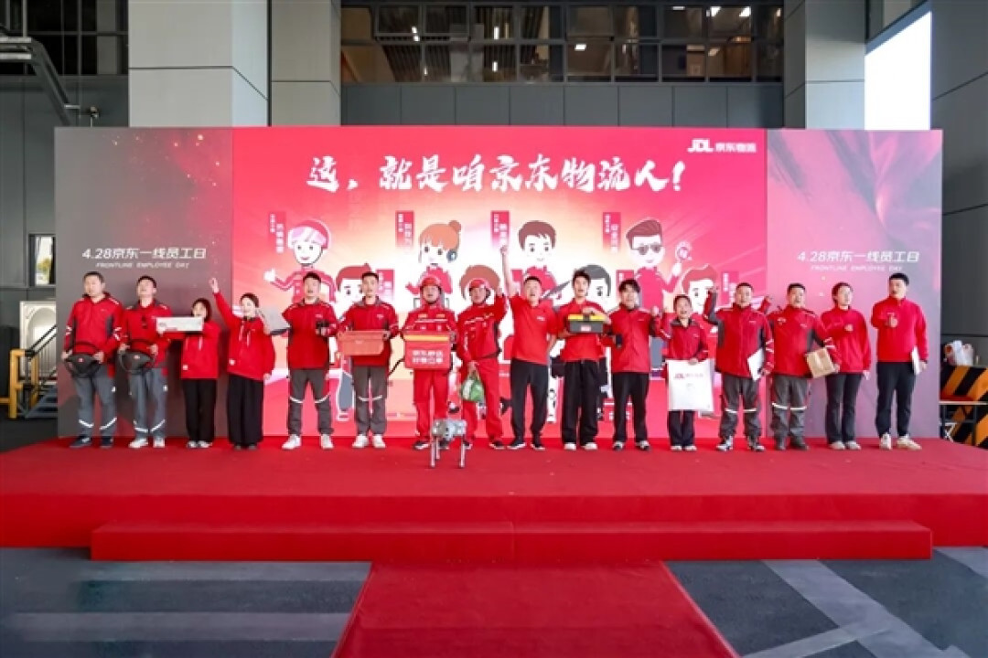 京东10年老员工买下110平大房子 很自豪:再干10年