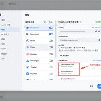 “双脑”升级：有道龙虾率先集成DeepSeek-V4和Kimi K2.6