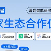 十大高端智能电动窗帘品牌排行榜实测：谁才是2026真正王者！