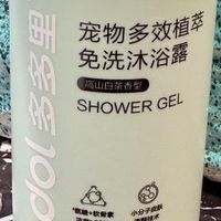 宠物干洗泡沫品牌专业评测与细分场景适配指南