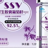 国产葡萄籽品质怎么样？国货营养美白产品原料溯源解读