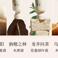 什么值得买手控狂喜！这支乌木柑橘护手霜，润到发光还香到被问爆