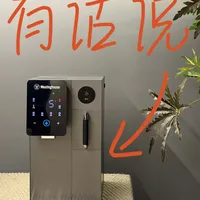 西屋新品制冰饮水机试用！讲点实在话