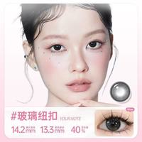 日常氛围感颜值密码，还得靠美瞳加持✨