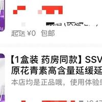 晒后修复可以吃葡萄籽吗？2026葡萄籽品牌推荐，抗光老化实用攻略