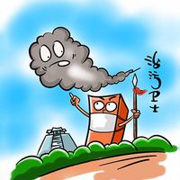 最新优惠