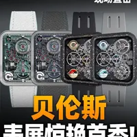 中国高级制表首秀日内瓦：贝伦斯携熵纵目亮相钟表与奇迹
