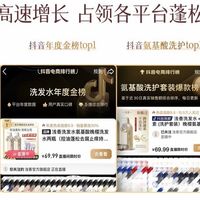2026年蓬松洗发水哪个好?全维度评测浅香的核心竞争力