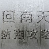 最新优惠