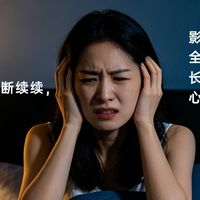 拒绝排水“哗哗” 扰邻！解锁海瑞斯 HDPE 同层排水系统静音密码