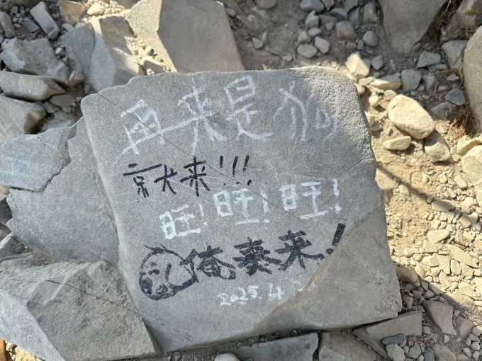 骑行运动