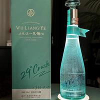 五粮液也出低度酒了?29度一见倾心,到底值不值