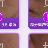 2026优质葡萄籽品牌测评，内服护肤数据可观