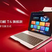 不止是搜题机！学而思T4深度体验，AI老师陪娃手写解题
