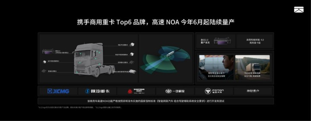 从智能驾驶到「智能一切移动」,卓驭想做移动物理 AI 的底层基座丨北京车展