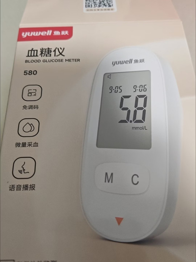 鱼跃血糖仪：操作简便精准度高