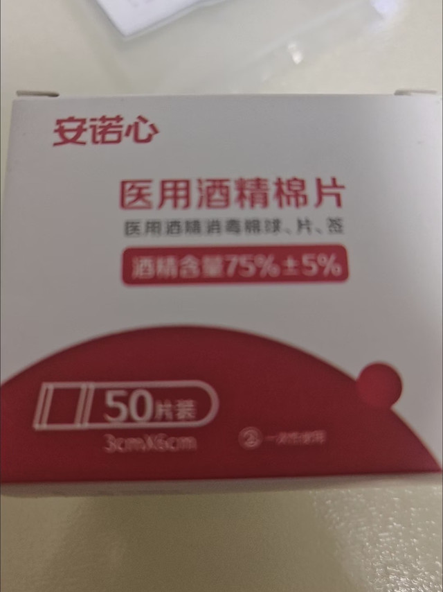 语音引导血糖仪，老人轻松自测