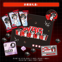 WBG电竞周边卖爆，大象安全套如何把“上强度”变成恋爱催化剂？