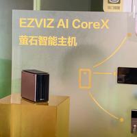 萤石AI黑科技：摄像头能聊天、门锁会迎宾，你家该换代了