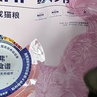 麦富迪BARF霸弗猫粮：高肉高蛋白