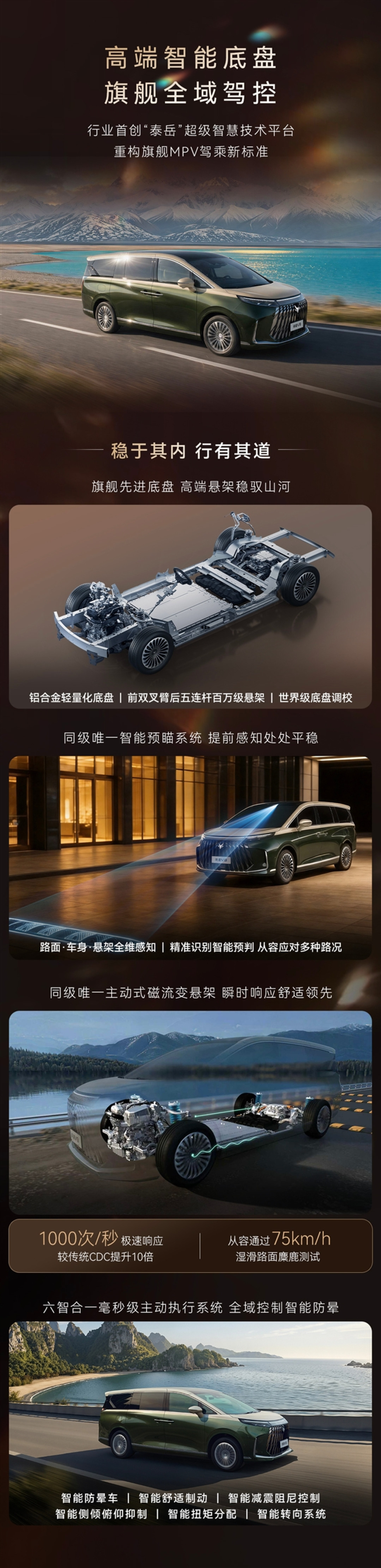 掀翻中大型MPV市场桌子!极狐问道V9开启预售:补贴价21.99万起
